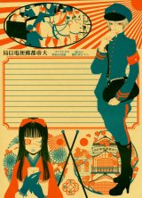 BUY NEW keiyaku no kuroneko - 153855 Premium Anime Print Poster