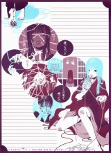 BUY NEW keiyaku no kuroneko - 153856 Premium Anime Print Poster