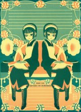 BUY NEW keiyaku no kuroneko - 153857 Premium Anime Print Poster