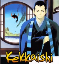 BUY NEW kekkaishi - 114975 Premium Anime Print Poster