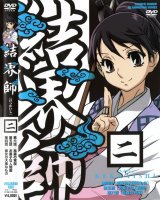 BUY NEW kekkaishi - 128324 Premium Anime Print Poster