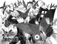BUY NEW kekkaishi - 156851 Premium Anime Print Poster
