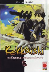 BUY NEW kekkaishi - 161979 Premium Anime Print Poster
