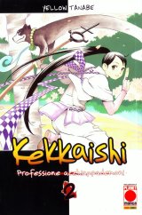 BUY NEW kekkaishi - 174415 Premium Anime Print Poster