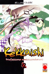 BUY NEW kekkaishi - 174415 Premium Anime Print Poster