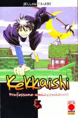 BUY NEW kekkaishi - 174416 Premium Anime Print Poster