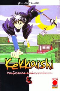 BUY NEW kekkaishi - 174416 Premium Anime Print Poster