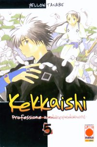 BUY NEW kekkaishi - 174417 Premium Anime Print Poster