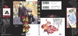 BUY NEW kekkaishi - 187636 Premium Anime Print Poster