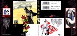 BUY NEW kekkaishi - 187740 Premium Anime Print Poster