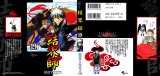 BUY NEW kekkaishi - 188600 Premium Anime Print Poster