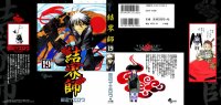 BUY NEW kekkaishi - 188600 Premium Anime Print Poster