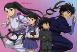 BUY NEW kekkaishi - 89983 Premium Anime Print Poster