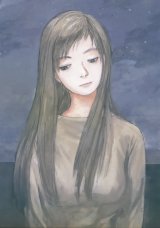 BUY NEW kenji tsurata - 111130 Premium Anime Print Poster