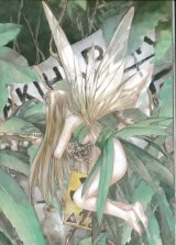 BUY NEW kenji tsurata - 111147 Premium Anime Print Poster