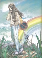 BUY NEW kenji tsurata - 111167 Premium Anime Print Poster