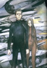 BUY NEW kenji tsurata - 111810 Premium Anime Print Poster