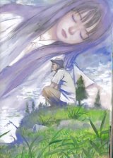 BUY NEW kenji tsurata - 111889 Premium Anime Print Poster
