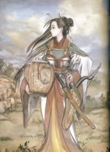 BUY NEW kenji tsurata - 111891 Premium Anime Print Poster