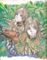 BUY NEW kenji tsurata - 112146 Premium Anime Print Poster