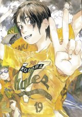 BUY NEW kenji tsurata - 112148 Premium Anime Print Poster
