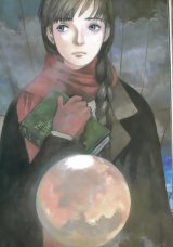 BUY NEW kenji tsurata - 112151 Premium Anime Print Poster