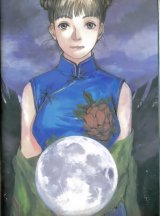 BUY NEW kenji tsurata - 112167 Premium Anime Print Poster