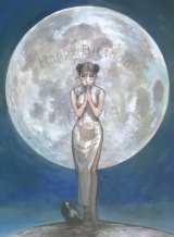 BUY NEW kenji tsurata - 112168 Premium Anime Print Poster