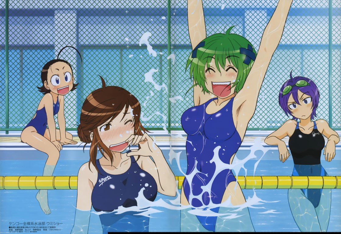 BUY NEW kenko zenrakei suieibu umisho - 137548 Premium Anime Print Poster kenko zenrakei suieibu umisho - 137548 image