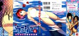 BUY NEW kenko zenrakei suieibu umisho  - 141271 Premium Anime Print Poster