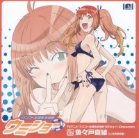 BUY NEW kenko zenrakei suieibu umisho  - 148195 Premium Anime Print Poster