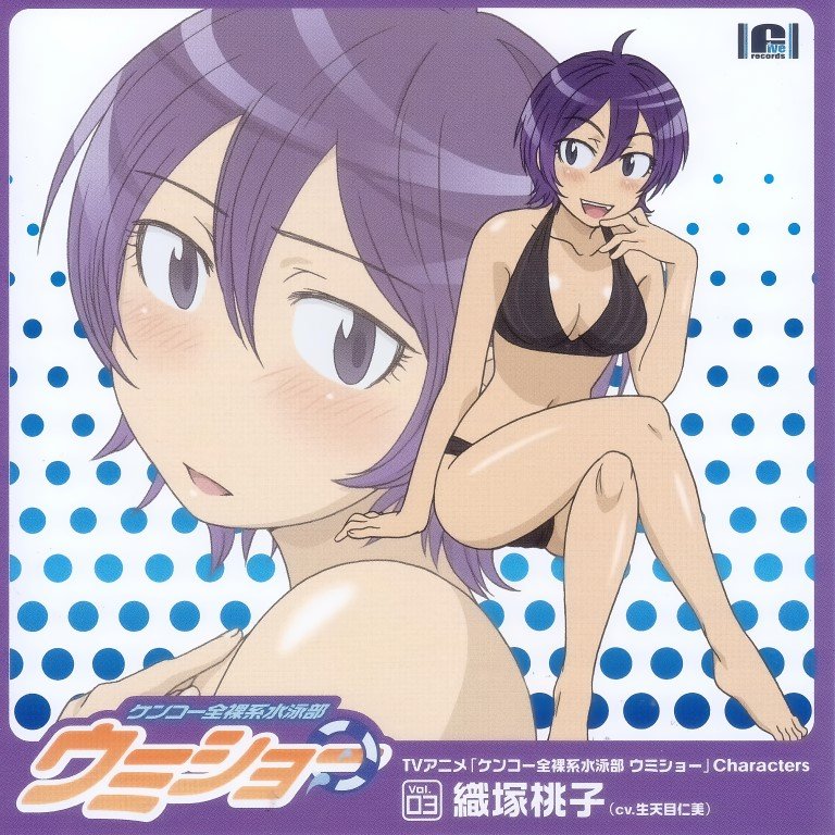 BUY NEW kenko zenrakei suieibu umisho - 148210 Premium Anime Print Poster kenko zenrakei suieibu umisho - 148210 image