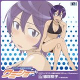 BUY NEW kenko zenrakei suieibu umisho  - 148210 Premium Anime Print Poster
