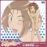 BUY NEW kenko zenrakei suieibu umisho  - 148211 Premium Anime Print Poster