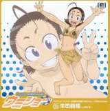 BUY NEW kenko zenrakei suieibu umisho  - 148212 Premium Anime Print Poster