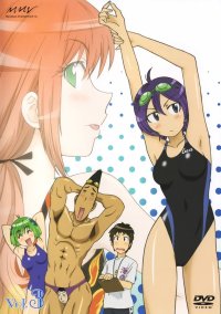 BUY NEW kenko zenrakei suieibu umisho  - 154311 Premium Anime Print Poster