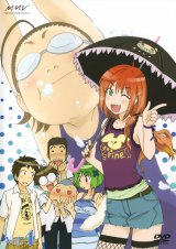BUY NEW kenko zenrakei suieibu umisho  - 158567 Premium Anime Print Poster