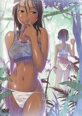 BUY NEW kenko zenrakei suieibu umisho  - 169261 Premium Anime Print Poster