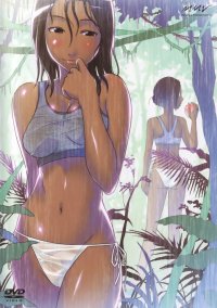 BUY NEW kenko zenrakei suieibu umisho  - 169261 Premium Anime Print Poster
