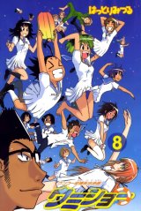 BUY NEW kenko zenrakei suieibu umisho  - 182844 Premium Anime Print Poster