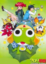 BUY NEW keroro gunsou - 105397 Premium Anime Print Poster
