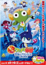 BUY NEW keroro gunsou - 105557 Premium Anime Print Poster