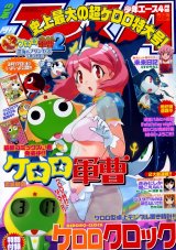BUY NEW keroro gunsou - 111187 Premium Anime Print Poster
