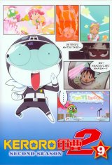 BUY NEW keroro gunsou - 147131 Premium Anime Print Poster