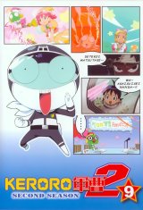 BUY NEW keroro gunsou - 147131 Premium Anime Print Poster