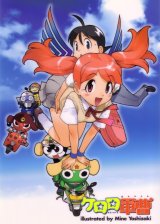 BUY NEW keroro gunsou - 159056 Premium Anime Print Poster