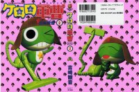 BUY NEW keroro gunsou - 176219 Premium Anime Print Poster