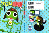 BUY NEW keroro gunsou - 176228 Premium Anime Print Poster