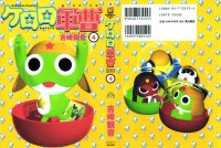BUY NEW keroro gunsou - 176364 Premium Anime Print Poster