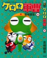 BUY NEW keroro gunsou - 178493 Premium Anime Print Poster